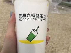 -洪都大拇指(洪都店)