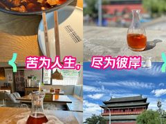 -苦尽酒馆·川菜(鼓楼店)