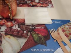 -清真餐厅·回乡麦客