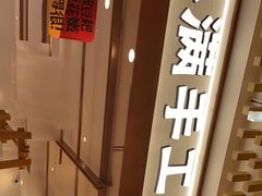 -小满手工粉(环宇荟店)