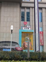 -玩元素·家庭游乐成长中心(香格里拉店)