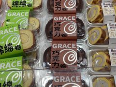 -格瑞思动物奶油生日蛋糕(园区永旺店)