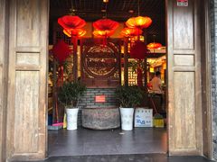 门面-大味生态火锅(蓝谷地店)