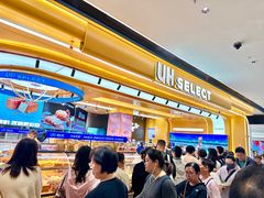 -UH祐禾(上海荟聚店)