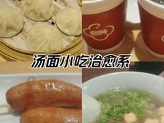 -回味鸭血粉丝汤(新城市广场店)