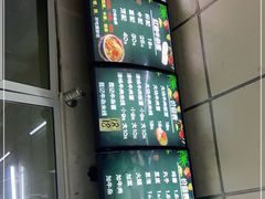 -鹍记特色牛杂面