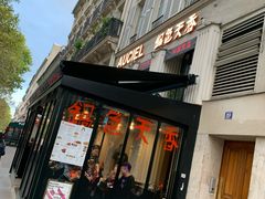 -鍋色天香(共和广场店)