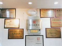 -爆肚冯(廊房二条店)