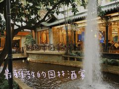 -南园酒家(前进路店)