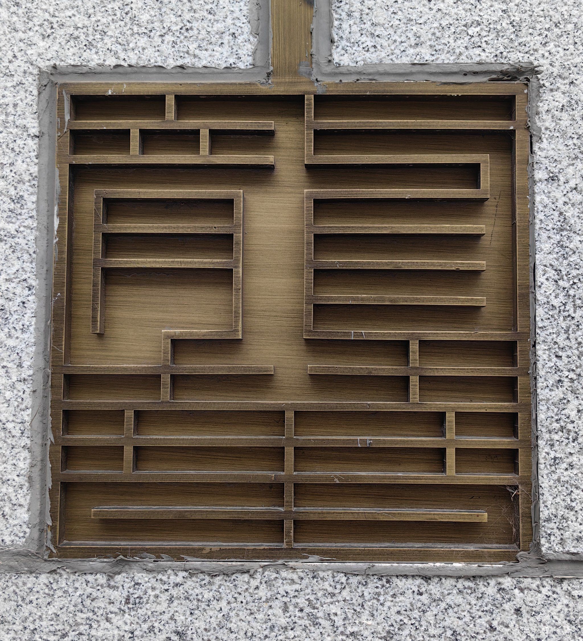 清明时节🏵️🏵 来看看英雄们🌼🌼