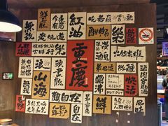 -萍姐火锅·公路夜市(打浦桥日月光店)