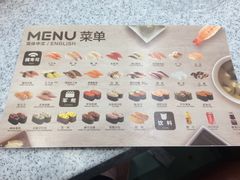-争鲜回转寿司(飞洲国际店)