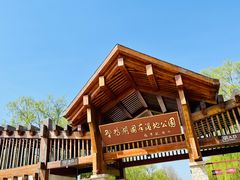 -野鸭湖国家湿地公园