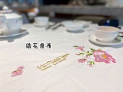 -花城苑广府菜(侨鑫店)