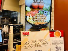 -The Habit Burger Grill 哈比特汉堡(爱琴海店)