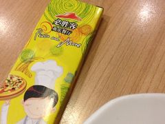 必胜客(南方商城店)-必胜客(上海新南方商城PH店)