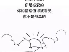 -睿灵心理咨询(瑞金医院店)