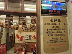 -罗妈砂锅(四川成都奎星楼店)