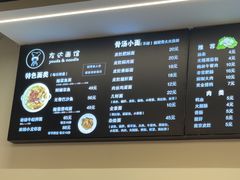 -友达面馆(鼓楼店)