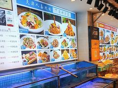 -渔家风味·鲅鱼水饺·央视展播·海鲜天津菜(开发区店)