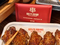 -管氏翅吧(地安门创始店)