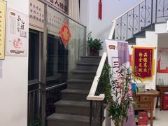 -艺林盲人按摩院(长寿店)