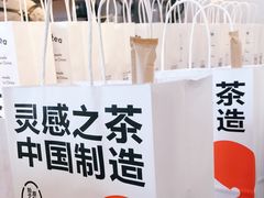 -喜茶(上海五角场万达店)