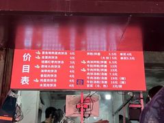 -小罗子汤店(大士院总店)