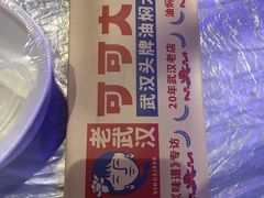 -可可大虾武汉土菜大排档(万松园1店)