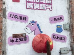 -云间粮仓