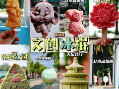 -天坛公园