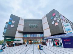 -THE hood开新里(御桥路店)