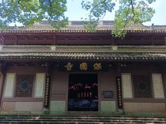 -宁波市保国寺古建筑博物馆