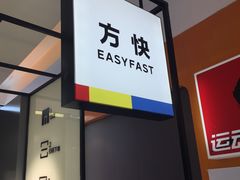 -方快-照相馆(金桥国际店)