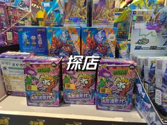 -酷乐潮玩(荟聚中心店)