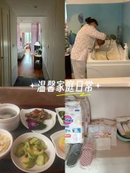 -沪壹健康国际母婴月子中心(360复旦奥医一妇婴东院店)
