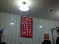 -蘇家肉夹馍