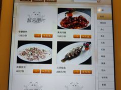 菜单-新聚丰菜馆(太监弄店)