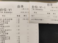 -田大厨海鲜超市(万豪店)