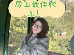 -北京上方山国家森林公园