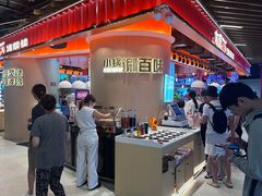 -金茂览秀城