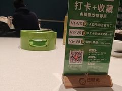 -绿草地·湘菜(7mall店)