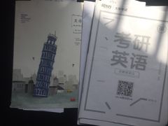 -新东方·考研·四六级·专转本(全民校区)