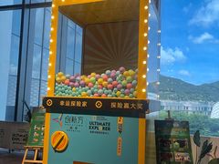 -珠海横琴国家地理探险家中心(创新方)