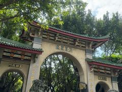 -仙岳公园