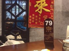 -大壶春生煎(四川中路店)