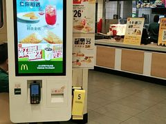 -麦当劳(浦珠路得来速店)