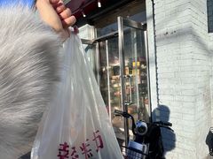 -幸福蛋糕坊(金顶街店)