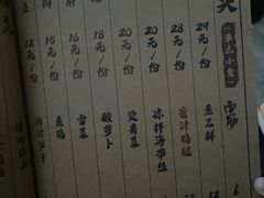 -贡梅老面馆·蟹粉面·无锡特色小吃(南长街主推店)