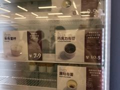 -来噻布布 Lets BUBU